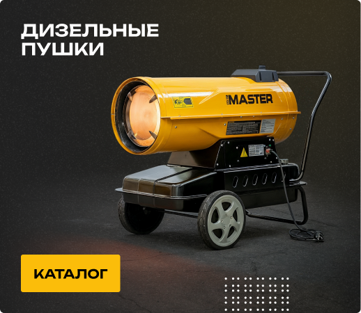 Дизельные пушки